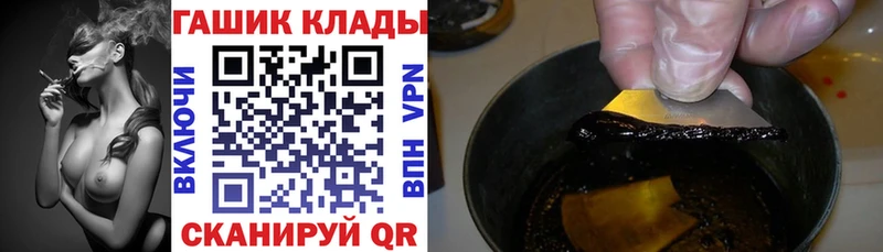 Купить наркотик аптеки Лесозаводск СК  Меф мяу мяу  ГАШИШ  Конопля 