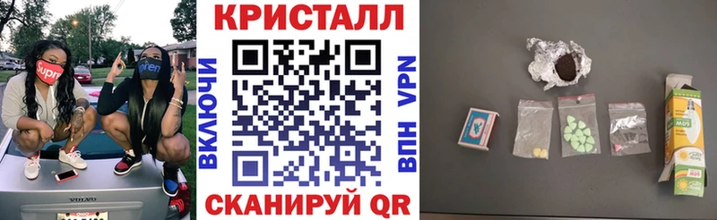 АМФЕТАМИН 97% Лесозаводск