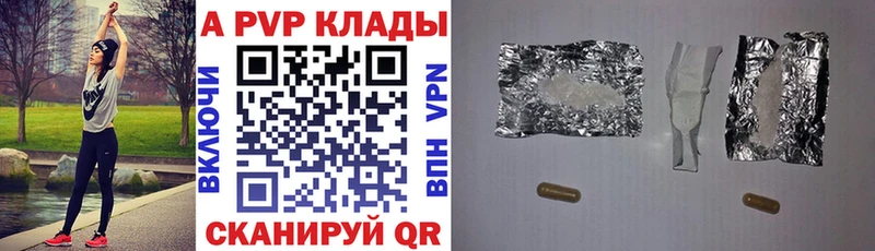 A PVP СК КРИС купить наркоту Лесозаводск