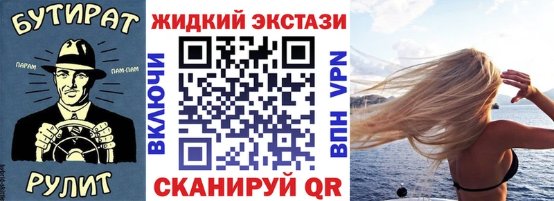 дарк нет как зайти  мега ТОР  Лесозаводск  Бутират буратино 