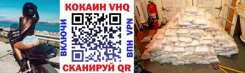 КОКАИН Перу Лесозаводск