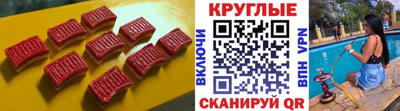 Экстази XTC  blacksprut вход  Лесозаводск 