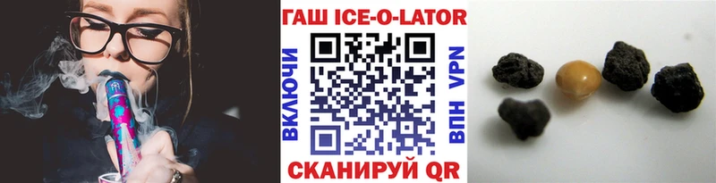 купить   Лесозаводск  OMG ссылки  ГАШИШ 40% ТГК 