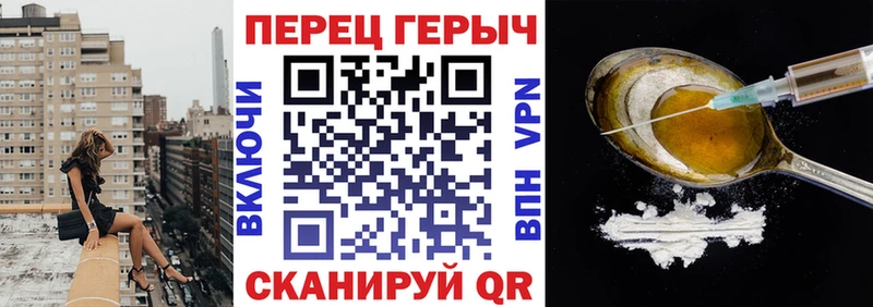 ГЕРОИН афганец  Лесозаводск 