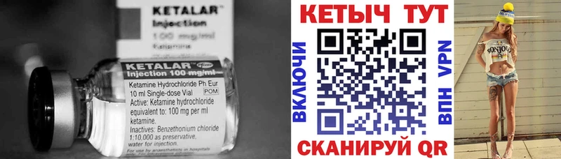 мориарти официальный сайт  Лесозаводск  Кетамин VHQ  даркнет сайт  MEGA ТОР 