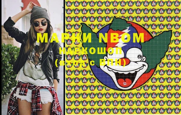 MESCALINE Аркадак