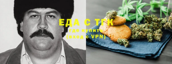 прущая мука Армянск