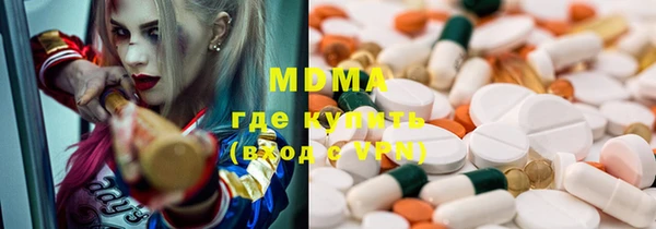 прущая мука Армянск