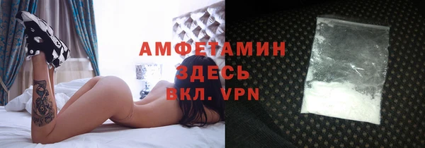 бутик Арсеньев