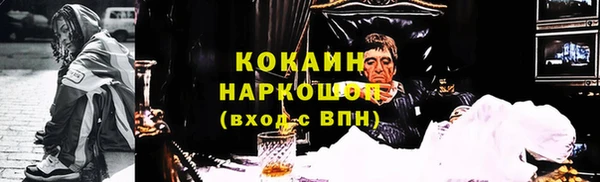прущая мука Армянск