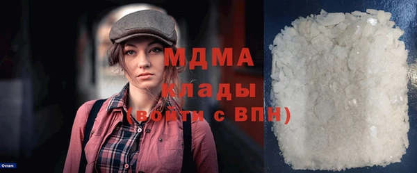 прущая мука Армянск