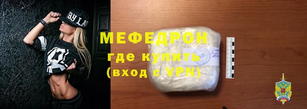 MESCALINE Аркадак