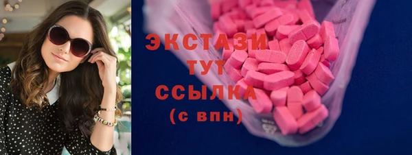 бутик Арсеньев