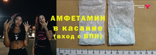 прущая мука Армянск
