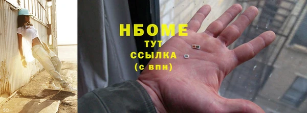 прущая мука Армянск