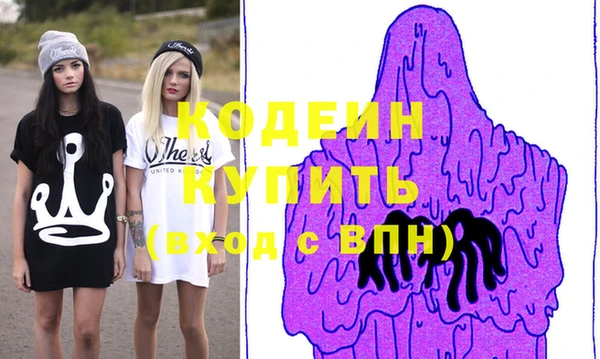 бутик Арсеньев