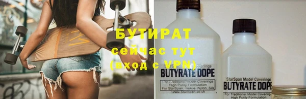 прущая мука Армянск