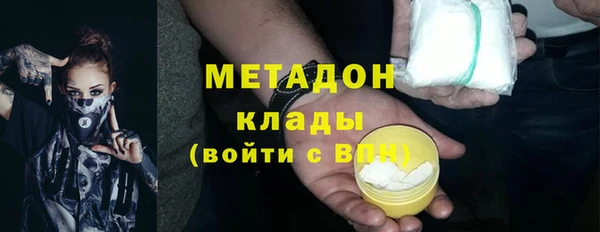прущая мука Армянск