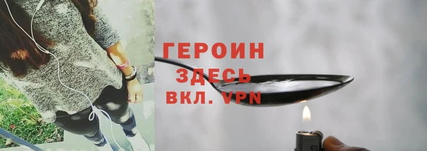 бутик Арсеньев