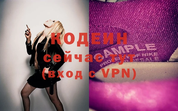 бутик Арсеньев