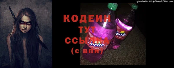 бутик Арсеньев