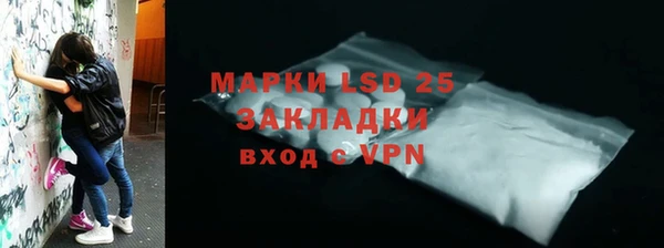 MESCALINE Аркадак