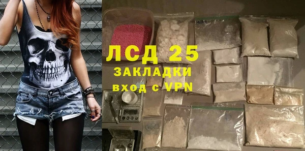 прущая мука Армянск
