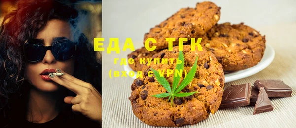 бутик Арсеньев