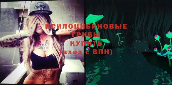 бутик Арсеньев