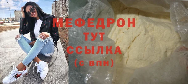MESCALINE Аркадак