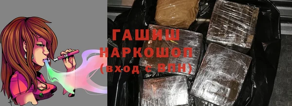 бутик Арсеньев