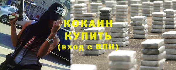 бутик Арсеньев