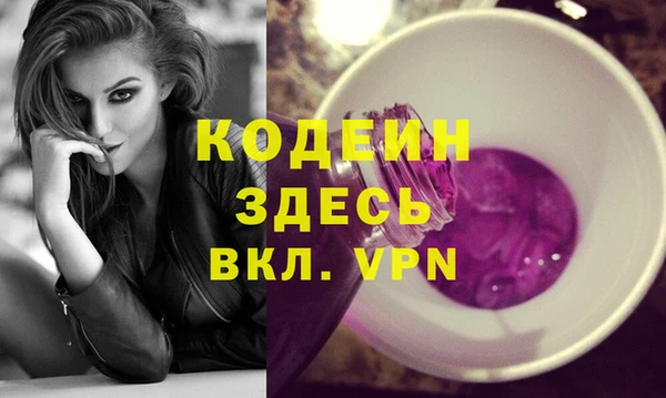 прущая мука Армянск