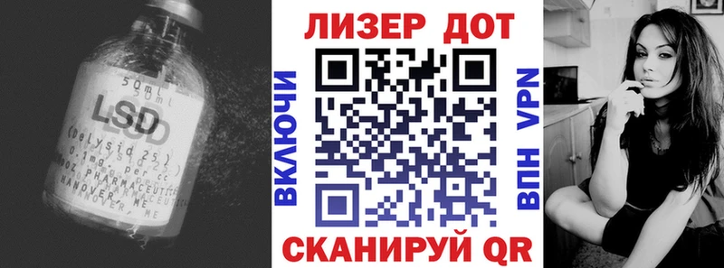 Лсд 25 экстази ecstasy  Лесозаводск 