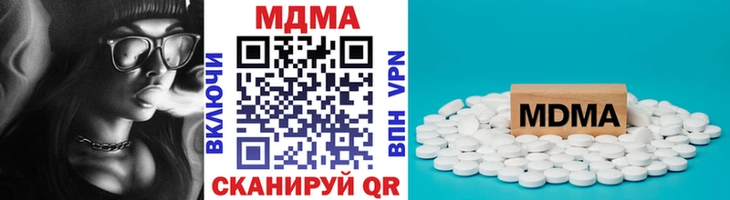 купить закладку  Лесозаводск  MDMA кристаллы 