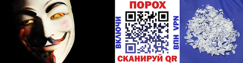 Метамфетамин винт  OMG ONION  Лесозаводск 