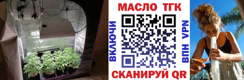 как найти закладки  Лесозаводск  ТГК гашишное масло 
