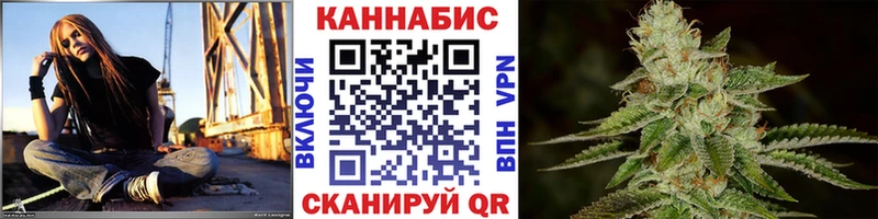 mega ССЫЛКА  Лесозаводск  Каннабис конопля  что такое  